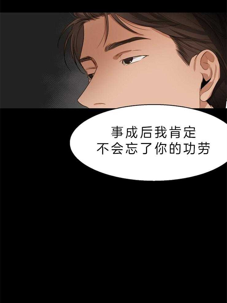 第61话_目的30