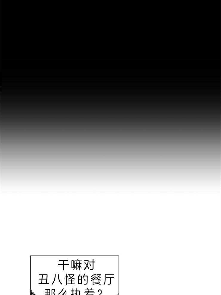 第61话_目的31