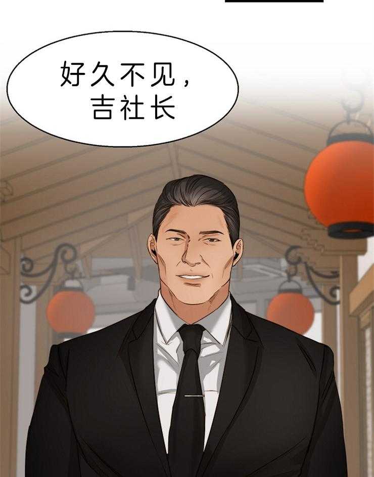 第61话_目的4