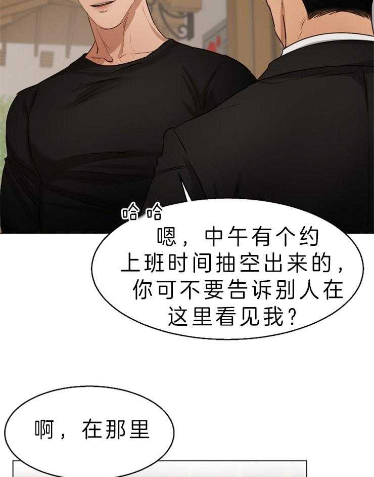 第61话_目的6