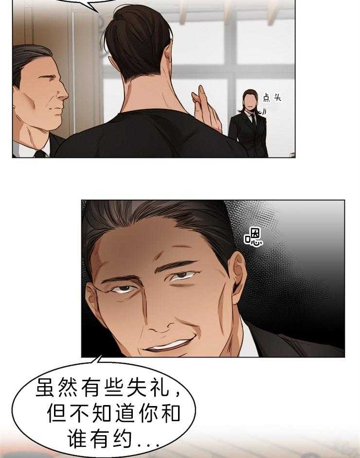 第61话_目的7