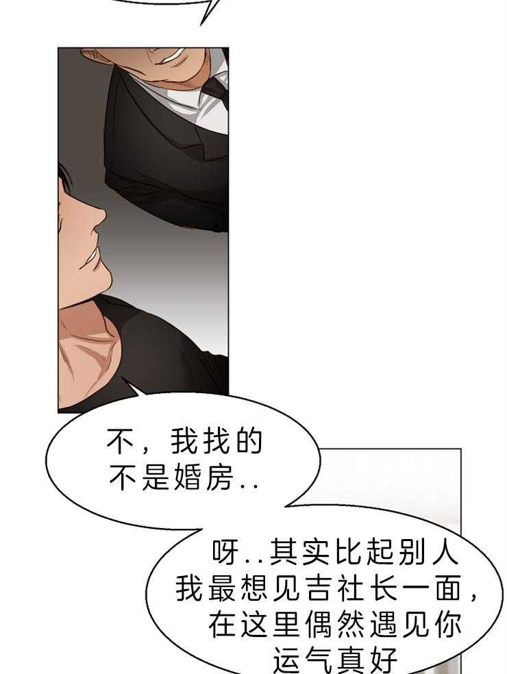 第61话_目的9