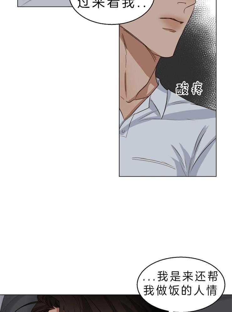 第60话_陪睡10