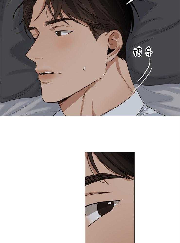 第60话_陪睡11