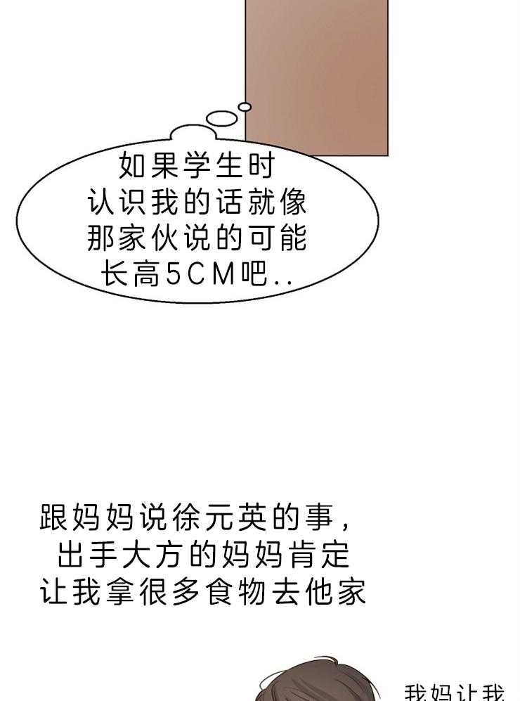 第60话_陪睡12