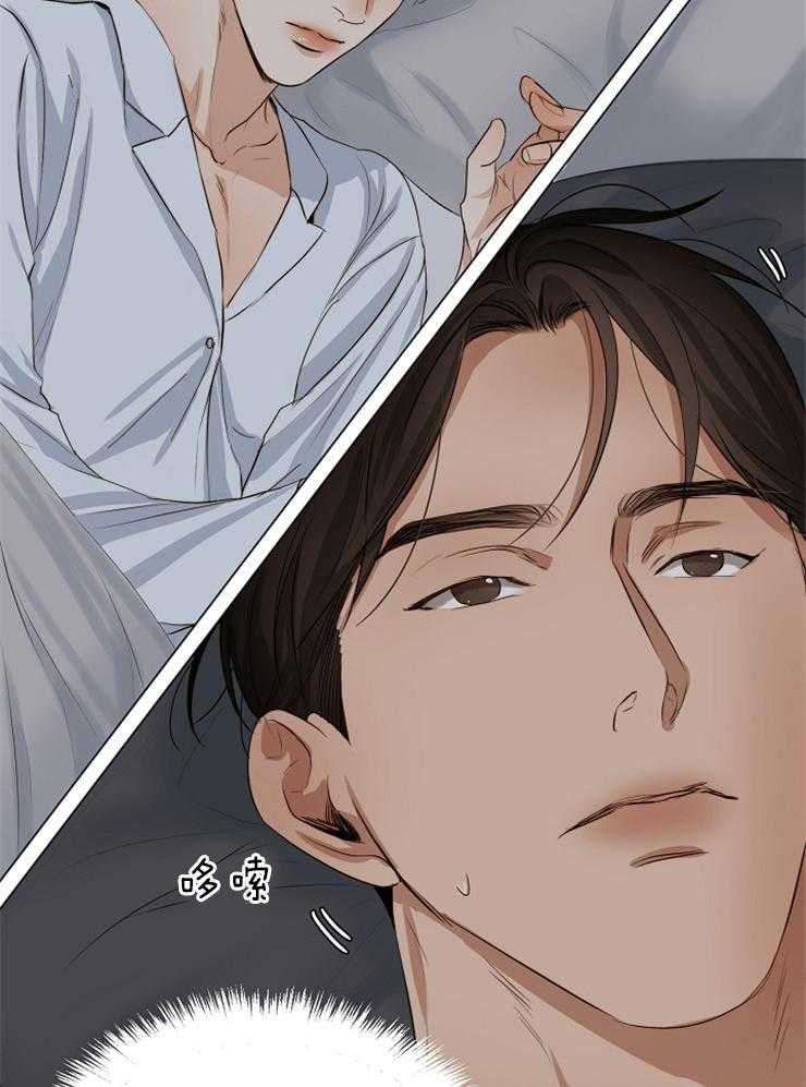 第60话_陪睡18