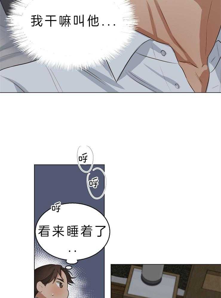 第60话_陪睡19