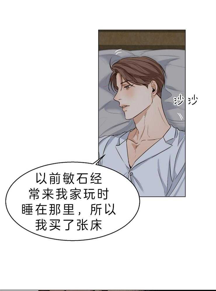 第60话_陪睡2