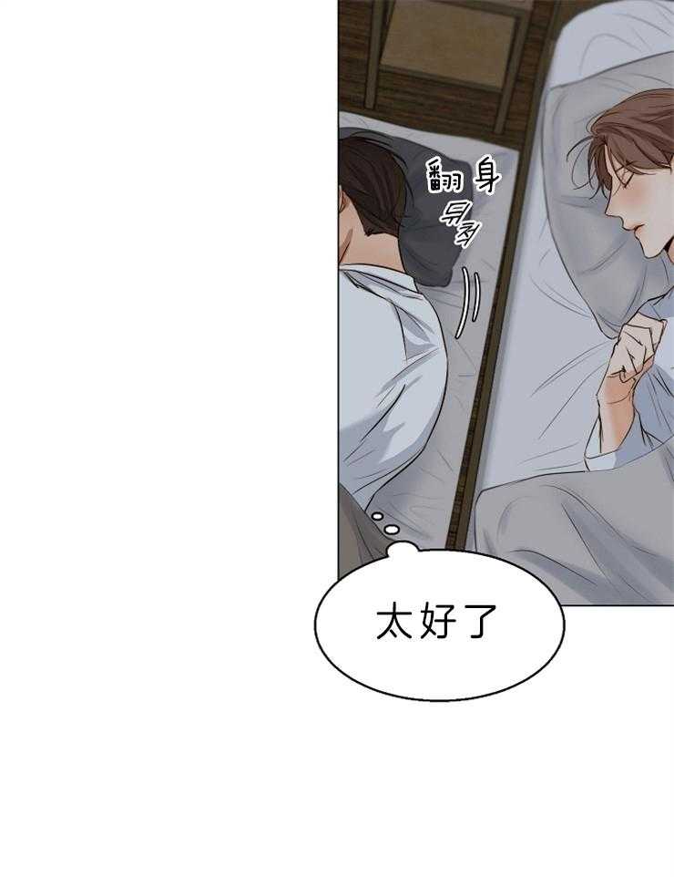 第60话_陪睡20