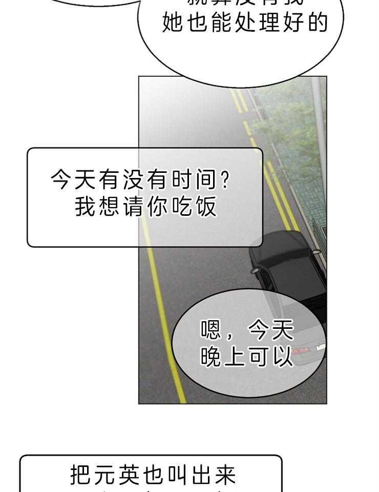 第60话_陪睡24