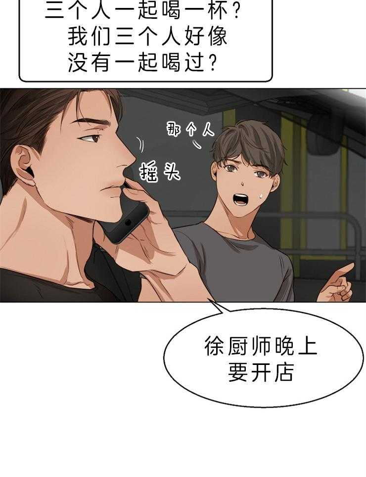 第60话_陪睡25