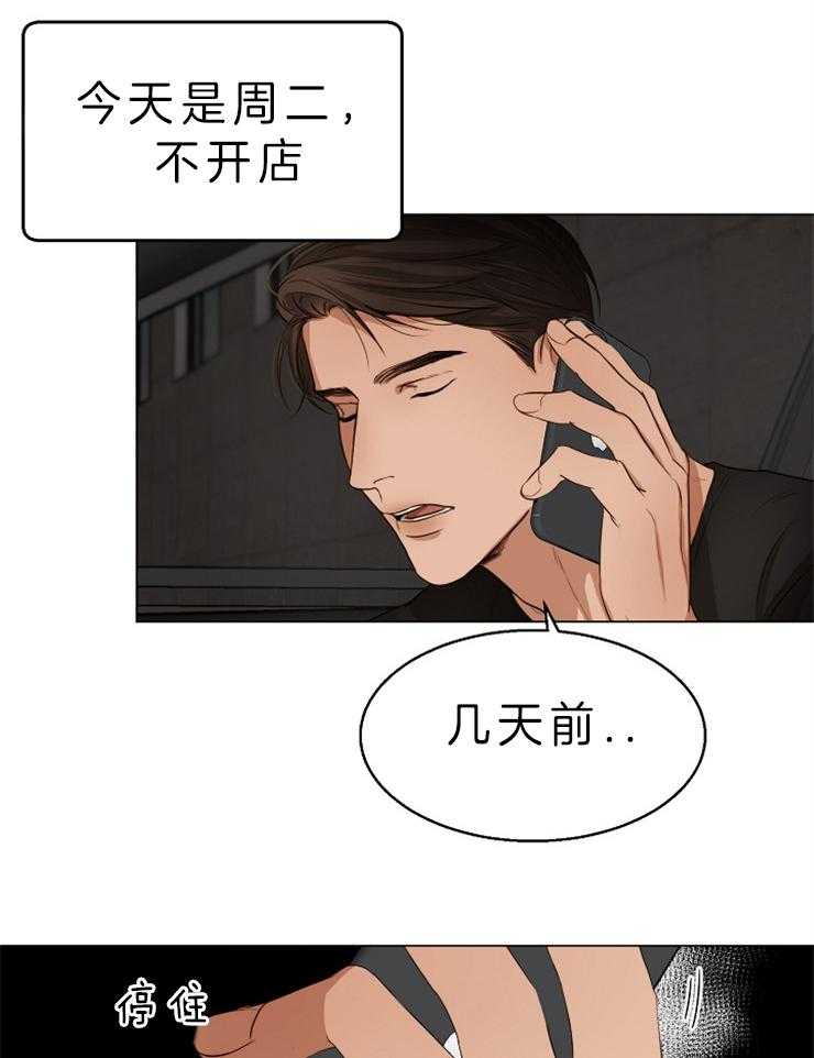 第60话_陪睡26