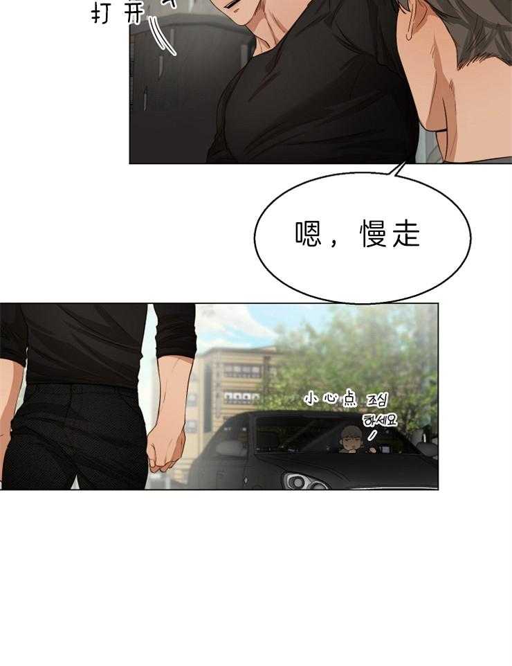 第60话_陪睡32
