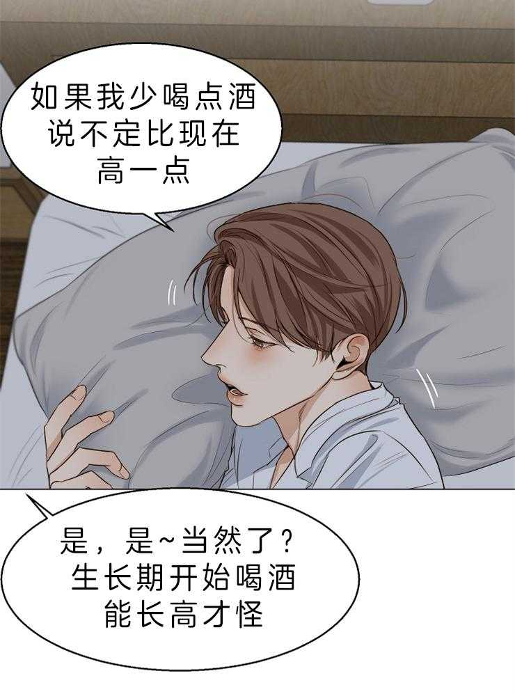 第60话_陪睡5