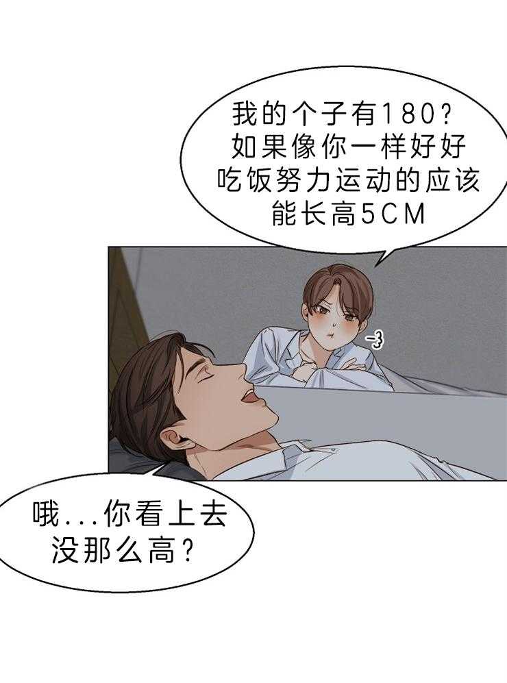 第60话_陪睡6
