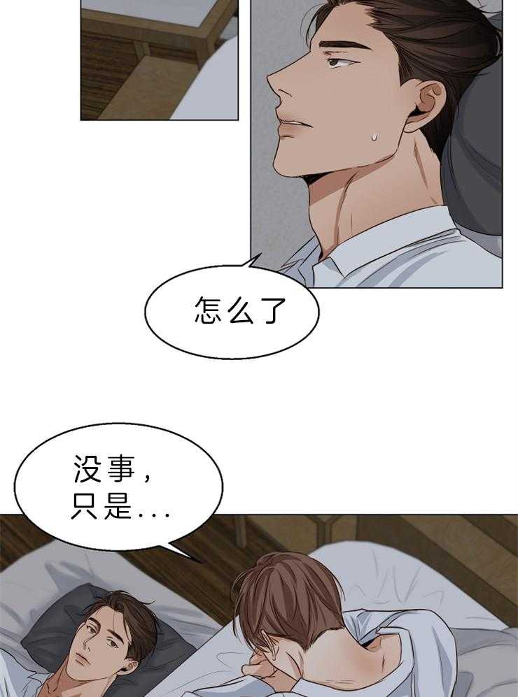 第60话_陪睡8