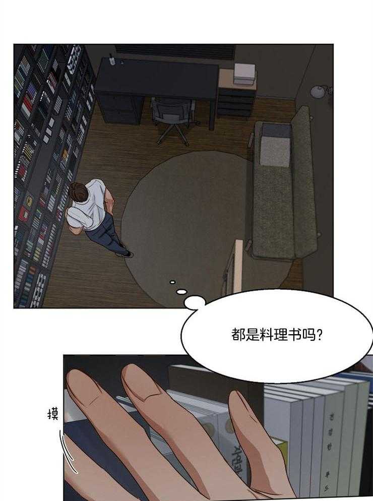 第59话_我想在这里睡1