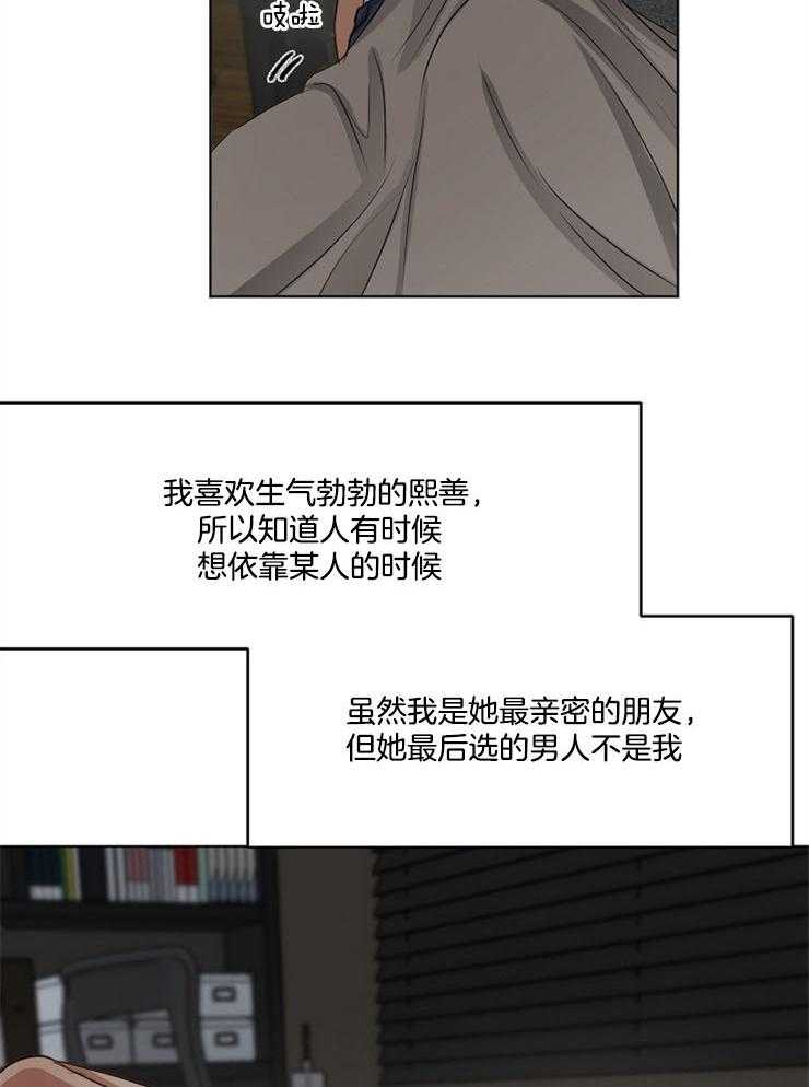 第59话_我想在这里睡15