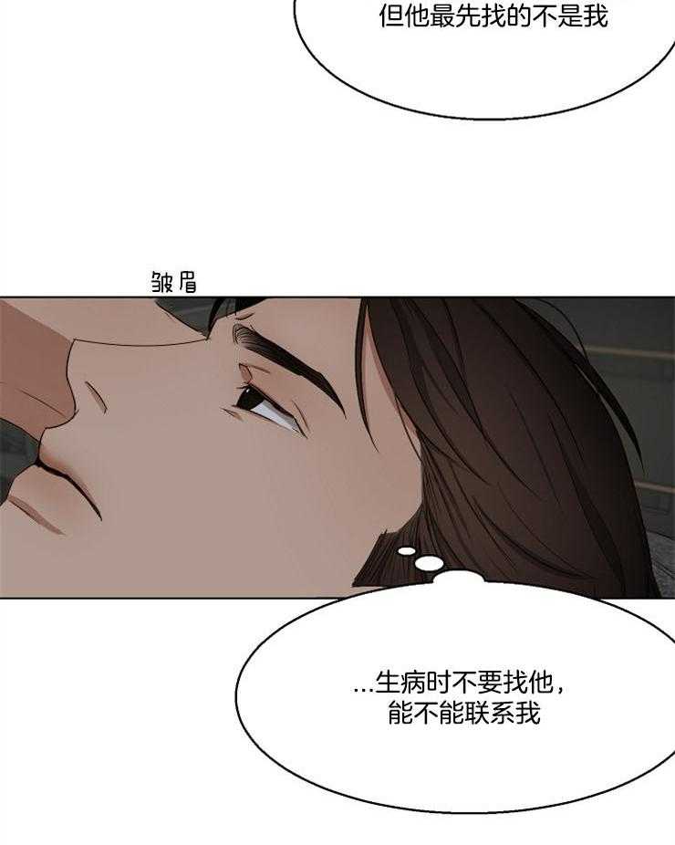第59话_我想在这里睡17
