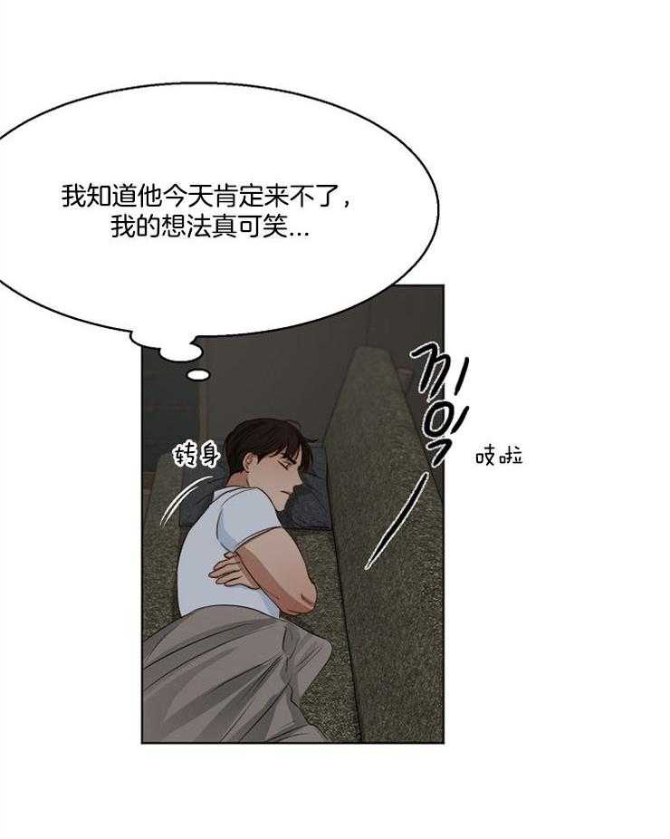 第59话_我想在这里睡18