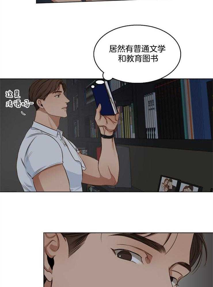 第59话_我想在这里睡2