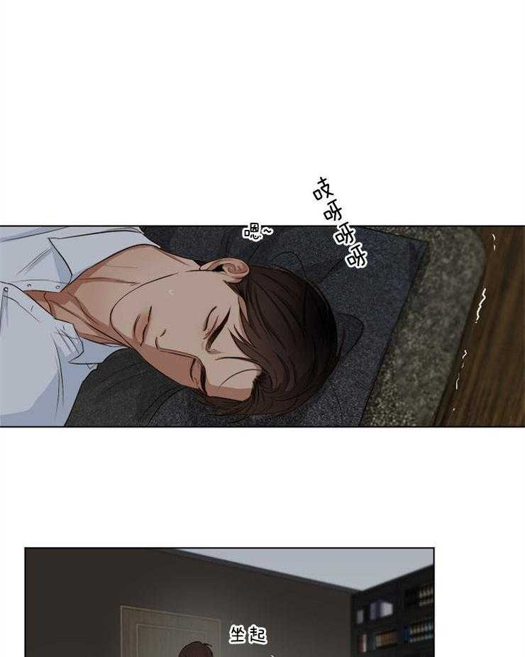 第59话_我想在这里睡22