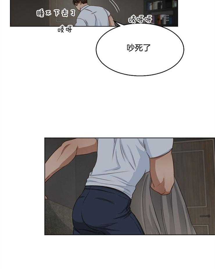 第59话_我想在这里睡23