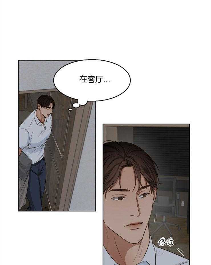 第59话_我想在这里睡24