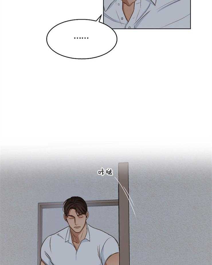 第59话_我想在这里睡25
