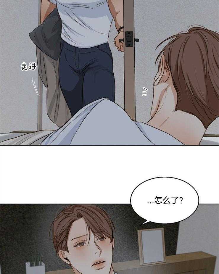 第59话_我想在这里睡26