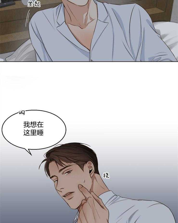 第59话_我想在这里睡27