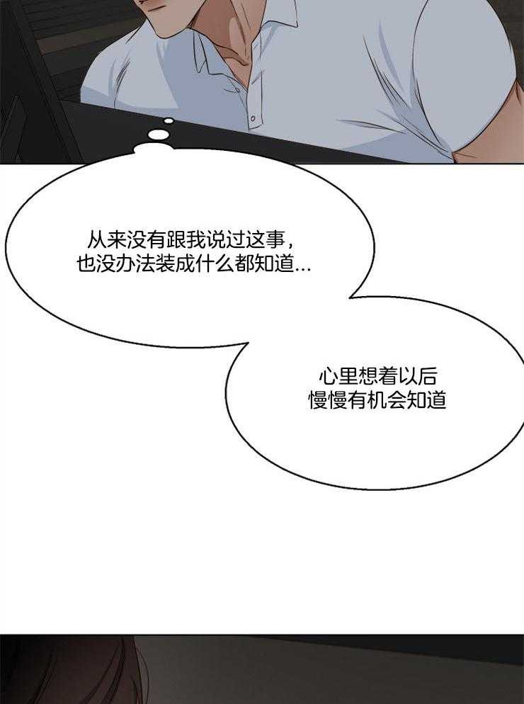 第59话_我想在这里睡9