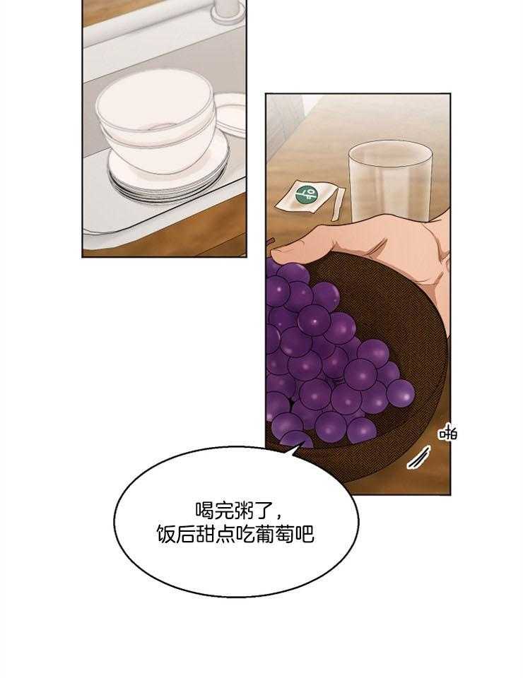 第58话_你让我走？12