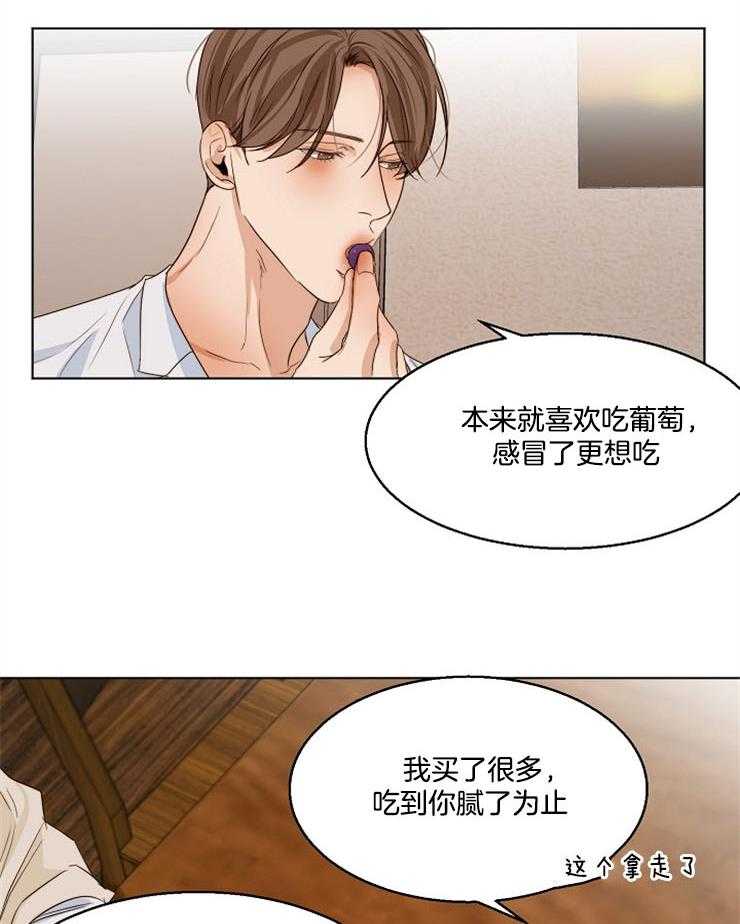 第58话_你让我走？16