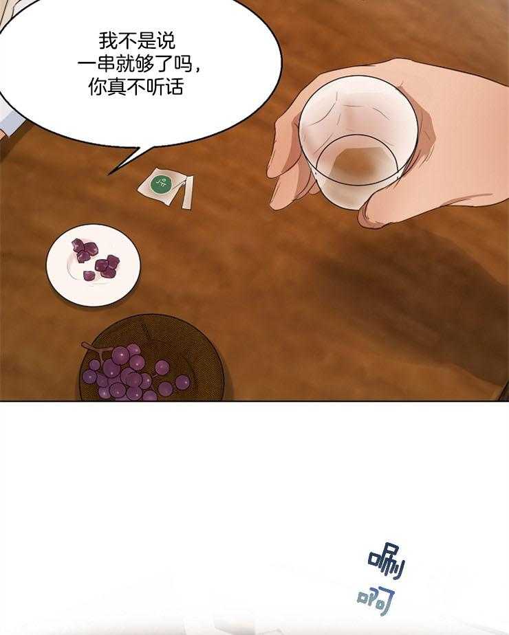 第58话_你让我走？17
