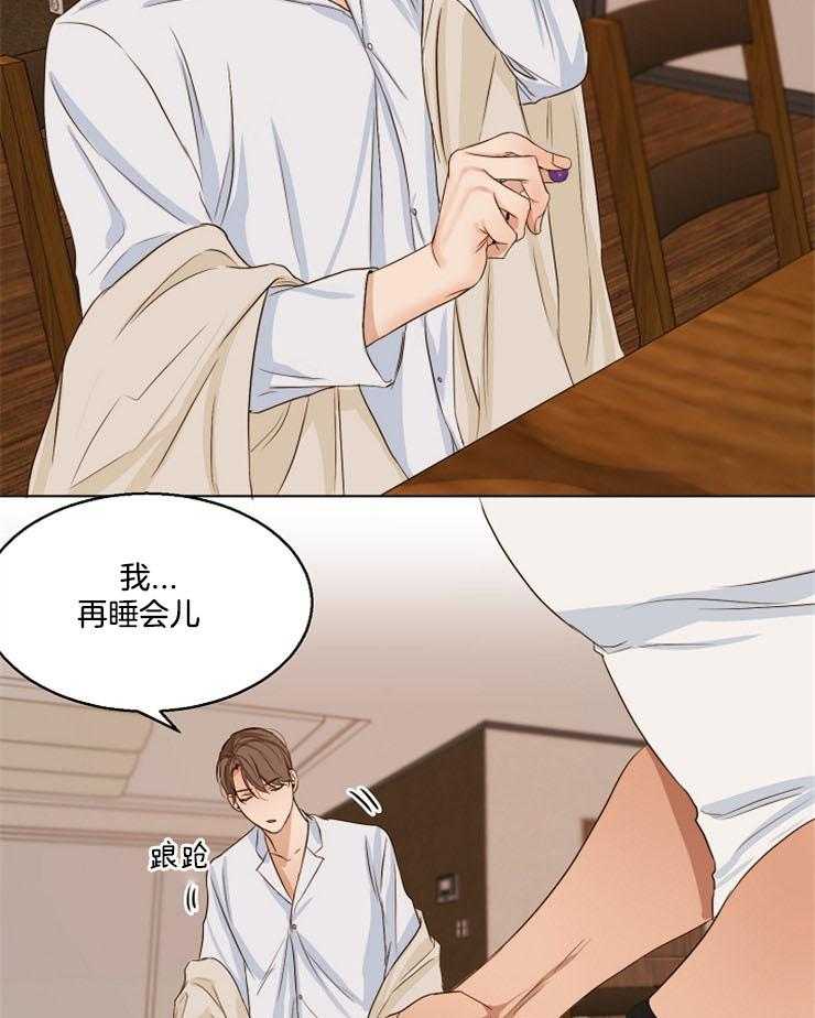 第58话_你让我走？19