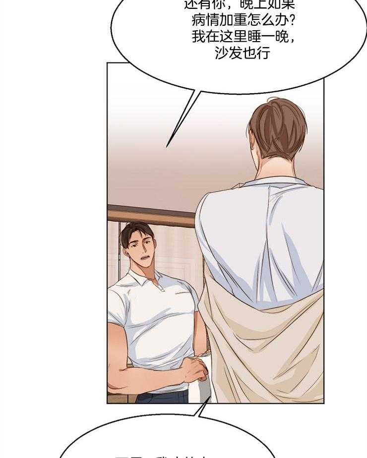 第58话_你让我走？22