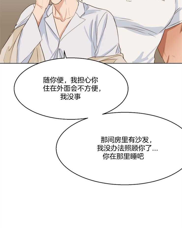 第58话_你让我走？24