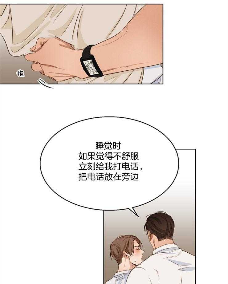 第58话_你让我走？25