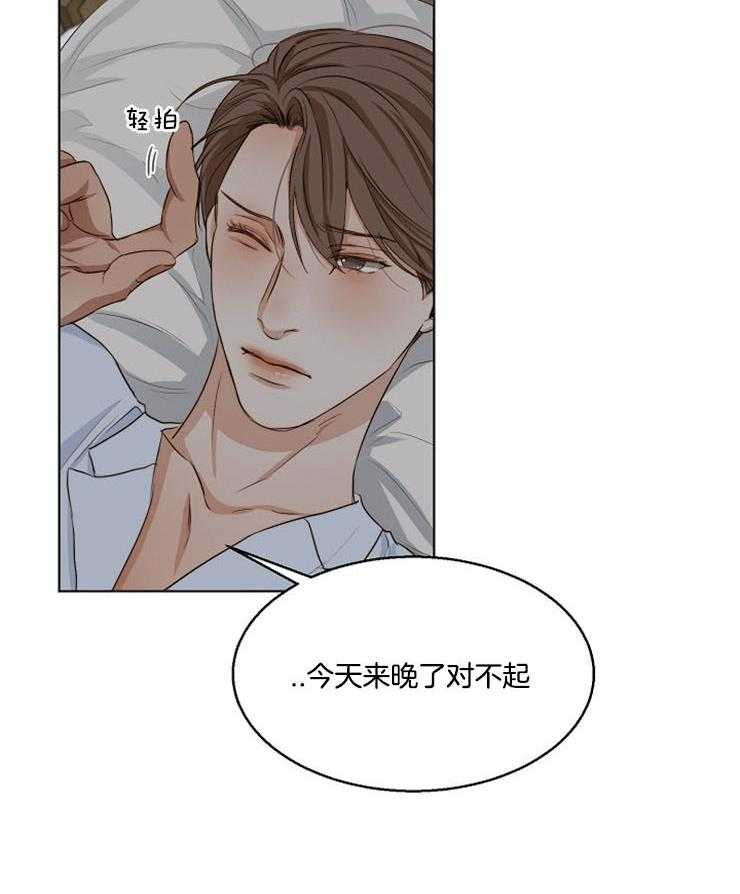 第58话_你让我走？29