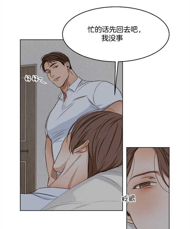 第58话_你让我走？30