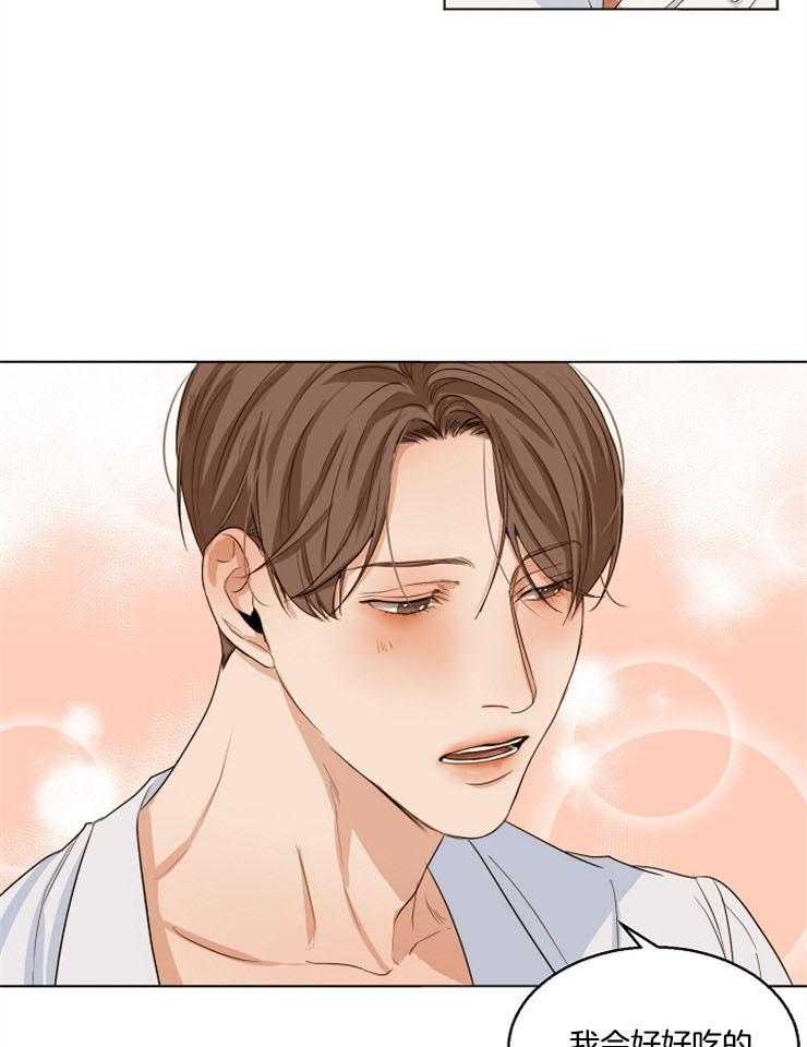 第58话_你让我走？8