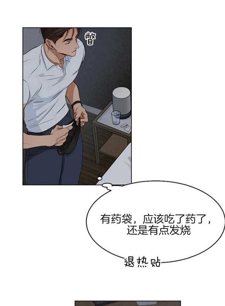 第57话_一起吃吧1
