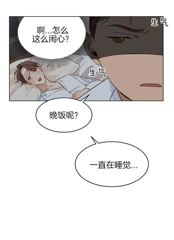 第57话_一起吃吧11