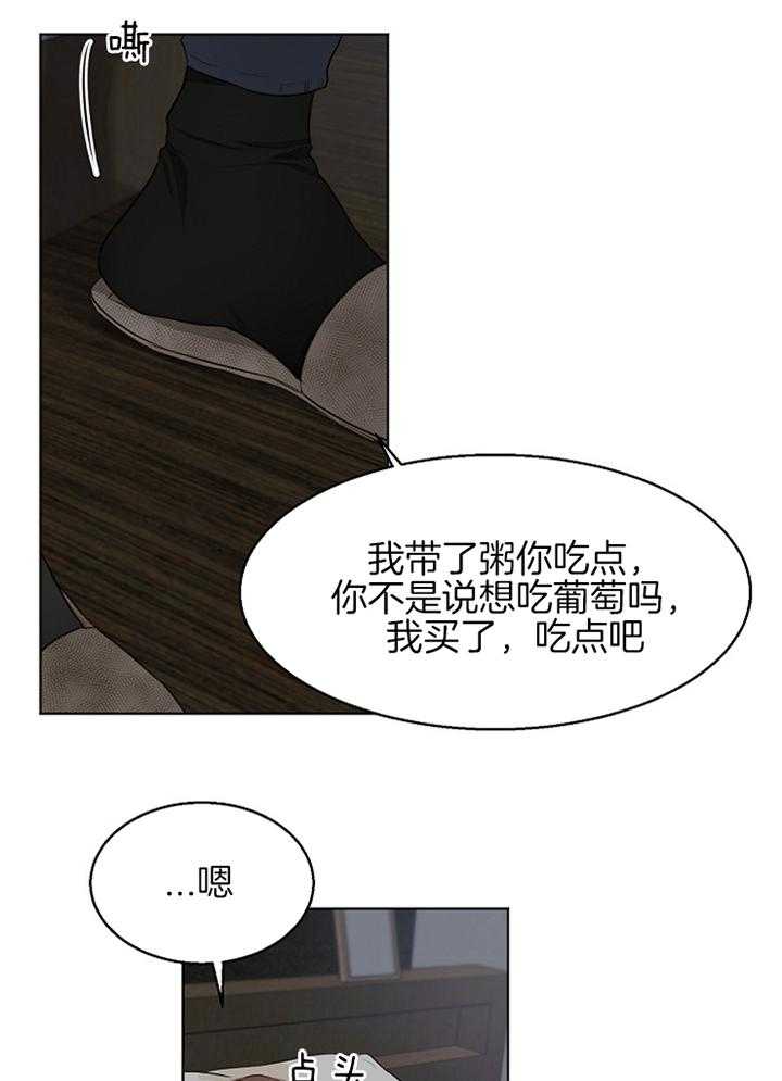 第57话_一起吃吧12