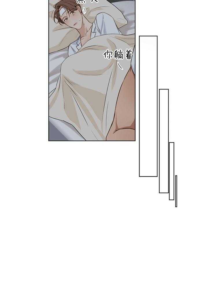 第57话_一起吃吧13