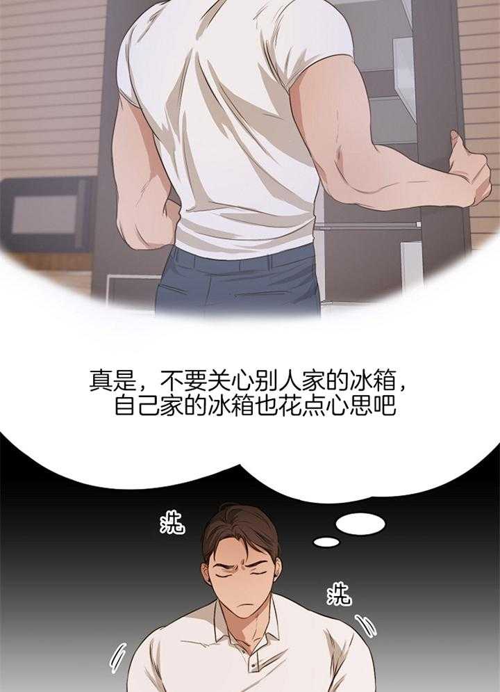 第57话_一起吃吧15