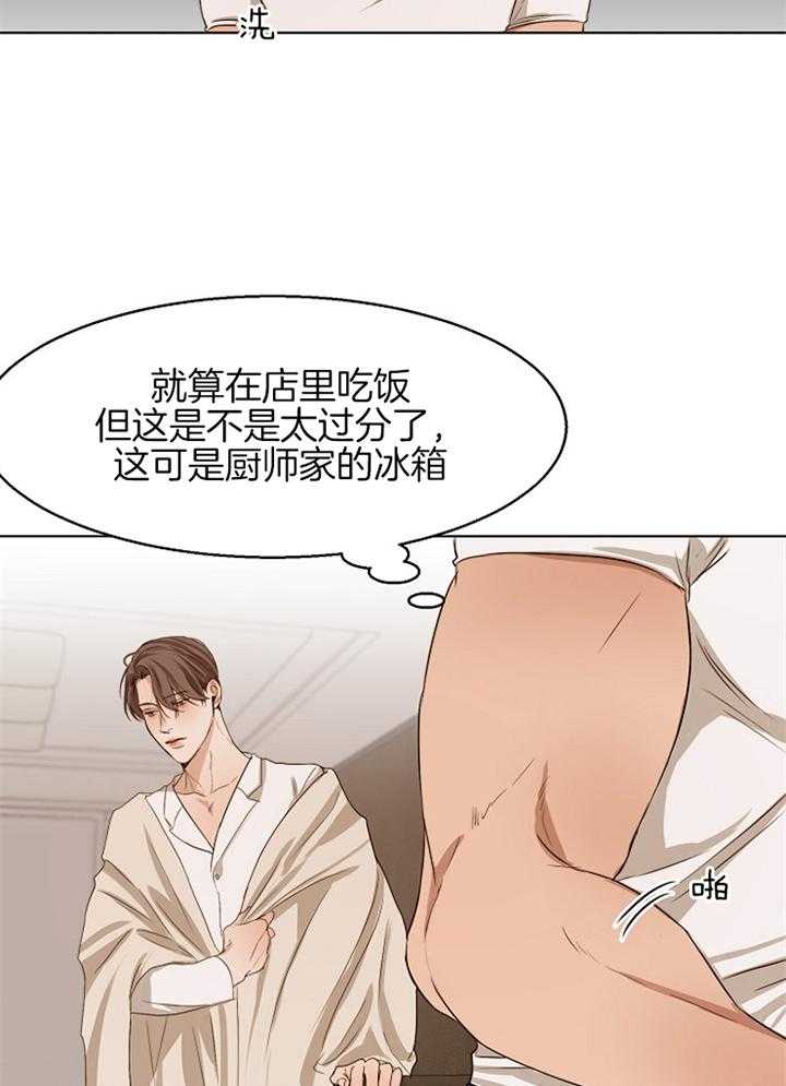 第57话_一起吃吧16