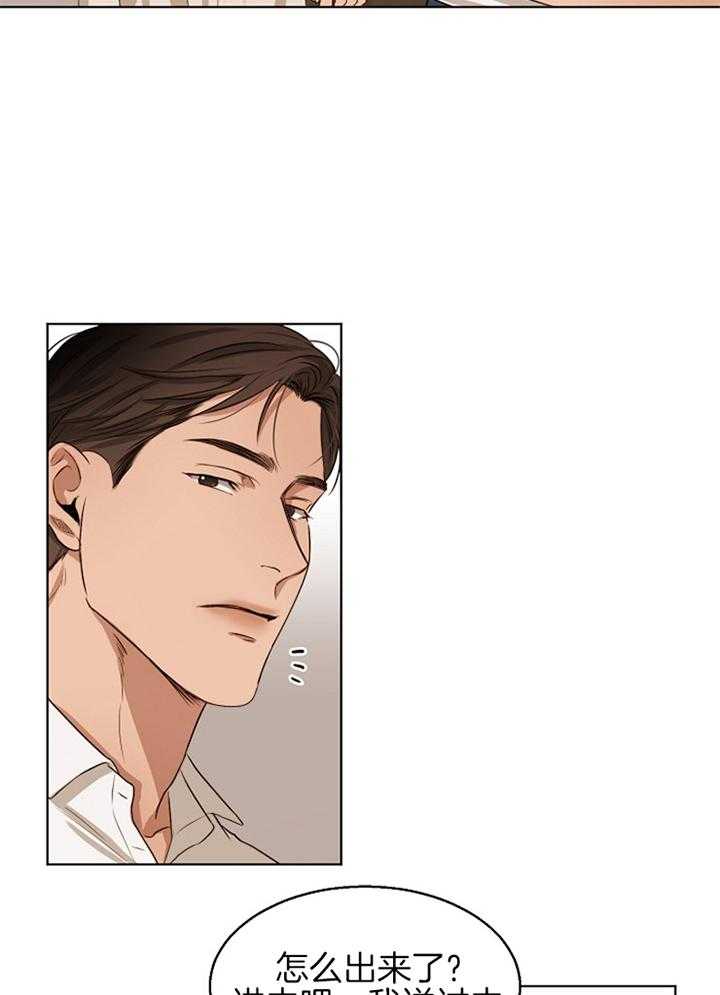 第57话_一起吃吧17