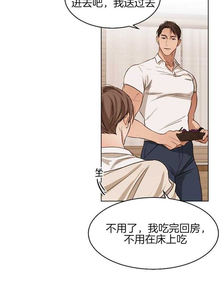 第57话_一起吃吧18